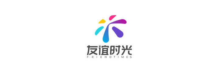 友谊时光