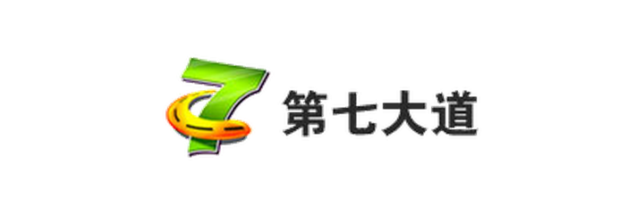 第七大道